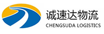 温州到保山物流公司